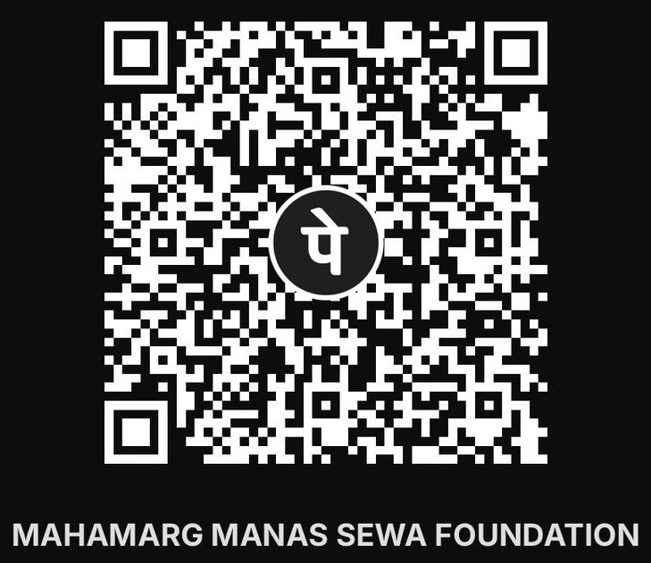 Donation QR Code